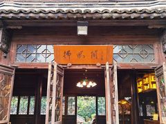 -昭明书院