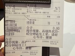 -桂满陇·杭州小馆(巴黎春天浦建店)