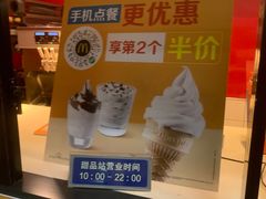 -麦当劳(中山公园龙之梦店)
