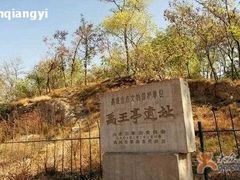 -禹城市禹王亭博物馆