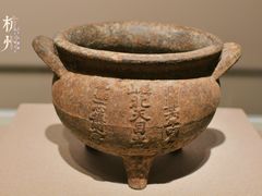 -中国茶叶博物馆(双峰馆区)