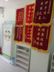 -清颜堂专业祛痘