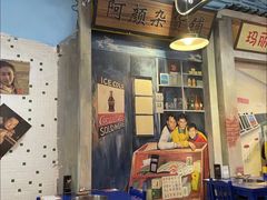 -马路边边火锅串串(观前街店)