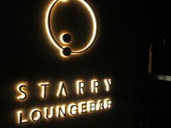 -STARRY CAFE & LOUNGE BAR(高新店)