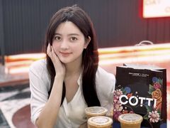 -库迪咖啡(福田国际科技大厦店)