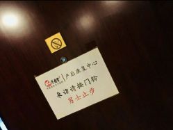 -养月堂中医养生月子会所(中心妇产店)