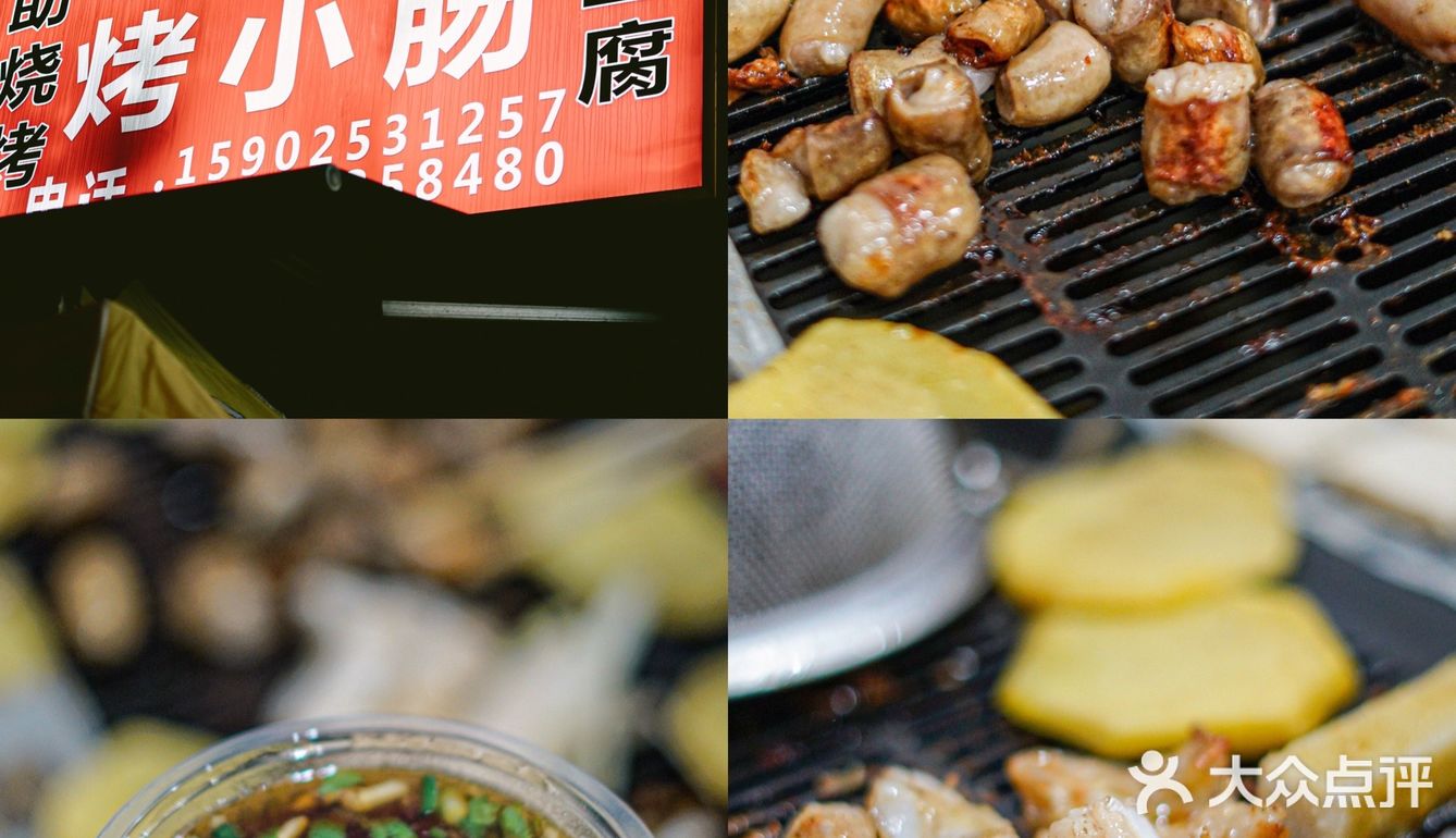 贵州安顺两天一夜｜一定要打卡的安顺美食