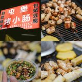 贵州安顺两天一夜｜一定要打卡的安顺美食