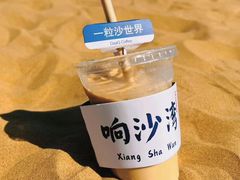 -达拉特旗响沙湾旅游区