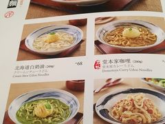 菜单-堂本家洋食别馆·炸猪排(中心城店)