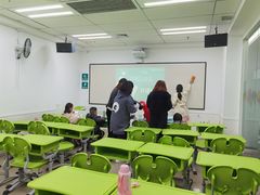 -新东方学习规划(交大常春藤校区)