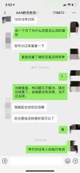-四川娇点医学美容医院