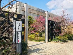 -南紀白浜 浜千鳥の湯 海舟