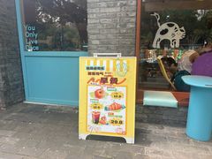 -BE YOLO必有乐&小红帽三明治