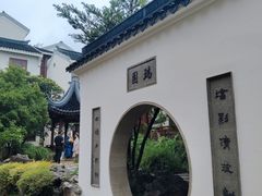 -海天楼中餐厅(吴宫泛太平洋酒店)