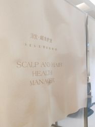 -润复丝·泽发防脱头皮管理