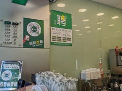 -1点点(领事馆店)