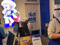 -溪边姑娘·拉丝酸奶水果捞(春熙路店)