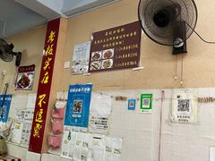 -吴记口味馆