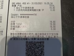 -麦当劳(天骄店)