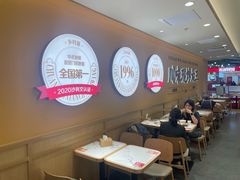 -乡村基·川味现炒大王(熙悦天街店)