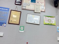 -许佳后安粉汤店