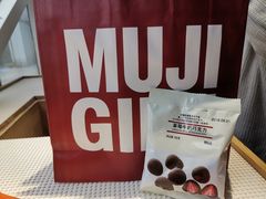 -MUJI无印良品(万达天鹅湖店)