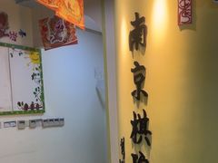 -南京棋院(奥体校区)