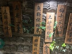 -德叔阙里·衢州菜馆(月湖店)