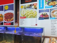 水产区-必点海鲜·鲅鱼水饺(鞍山西道店)