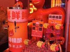 -何师烧烤Pro ·小龙虾·江湖川菜·精酿啤酒(太古里店)