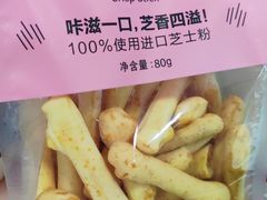-味多美蛋糕(朝阳门华普店)