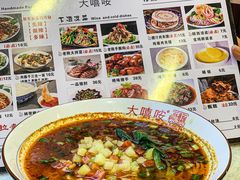 -大嘻咹biangbiang面(历史博物馆店)