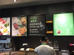 -星巴克(苏州泰华店)