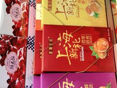 -老城隍庙食品商店(豫园商城店)