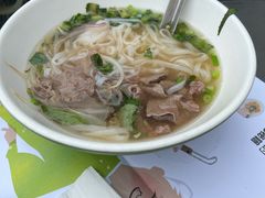 生牛肉汤河粉-蔡澜Pho·越南粉餐厅(海上世界店)