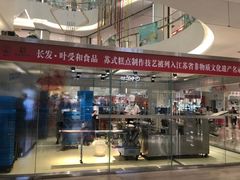 -长发商厦