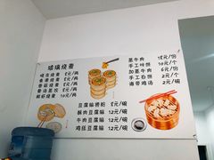 -晓友烧麦(光华村店)