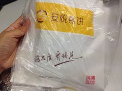 -安悦煎饼(河北店)