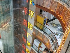 -苏宁影城(溧阳平陵广场店)