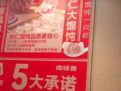 -南城香(北京南站店)