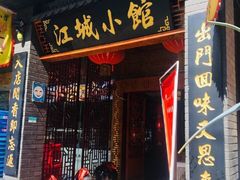 -大雁塔北广场音乐喷泉