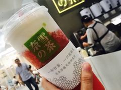 -奈雪的茶(市百一店)