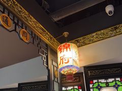 -锦府盐帮·侯宅(五棵松万达店)