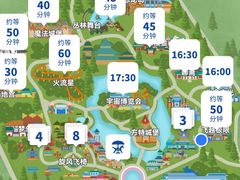 -青岛方特梦幻王国