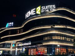 -广州花都融创文旅城希尔顿惠庭酒店