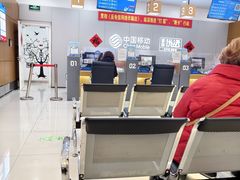 -中国移动(杨浦滨江营业厅)