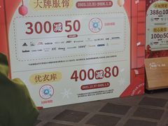 -凯德广场(武胜路店)