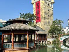 -赤坎·广东华侨国际旅游度假区