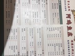 -阿鸡鱼庄·顺德鲜蒸小炒(亚运村店)